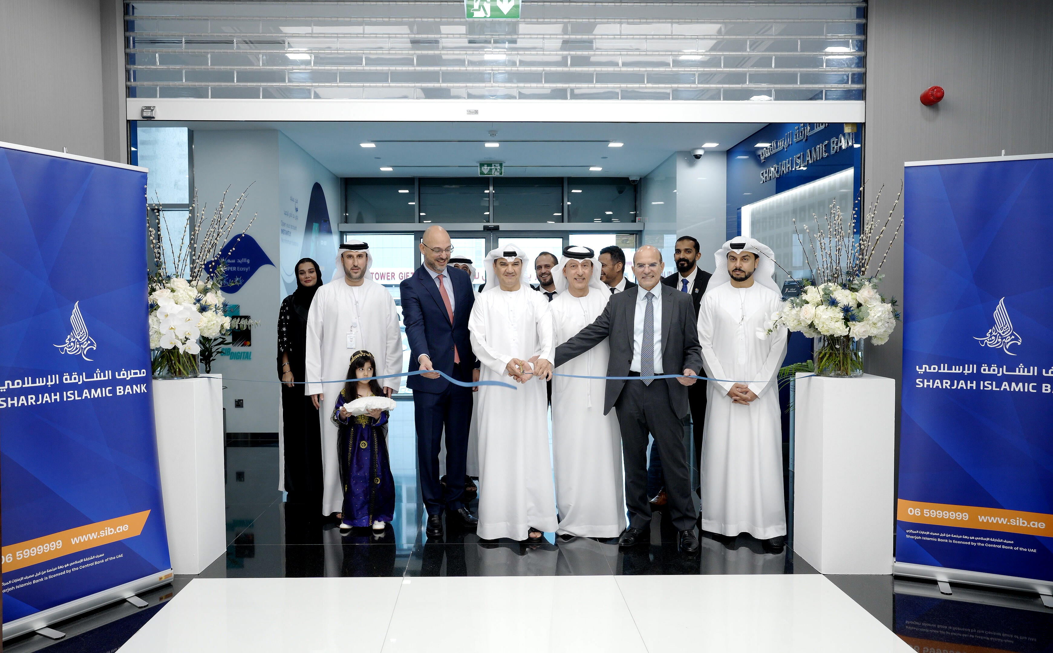 Sharjah Islamic Bank opens a new branch on King Faisal Street, Sharjah